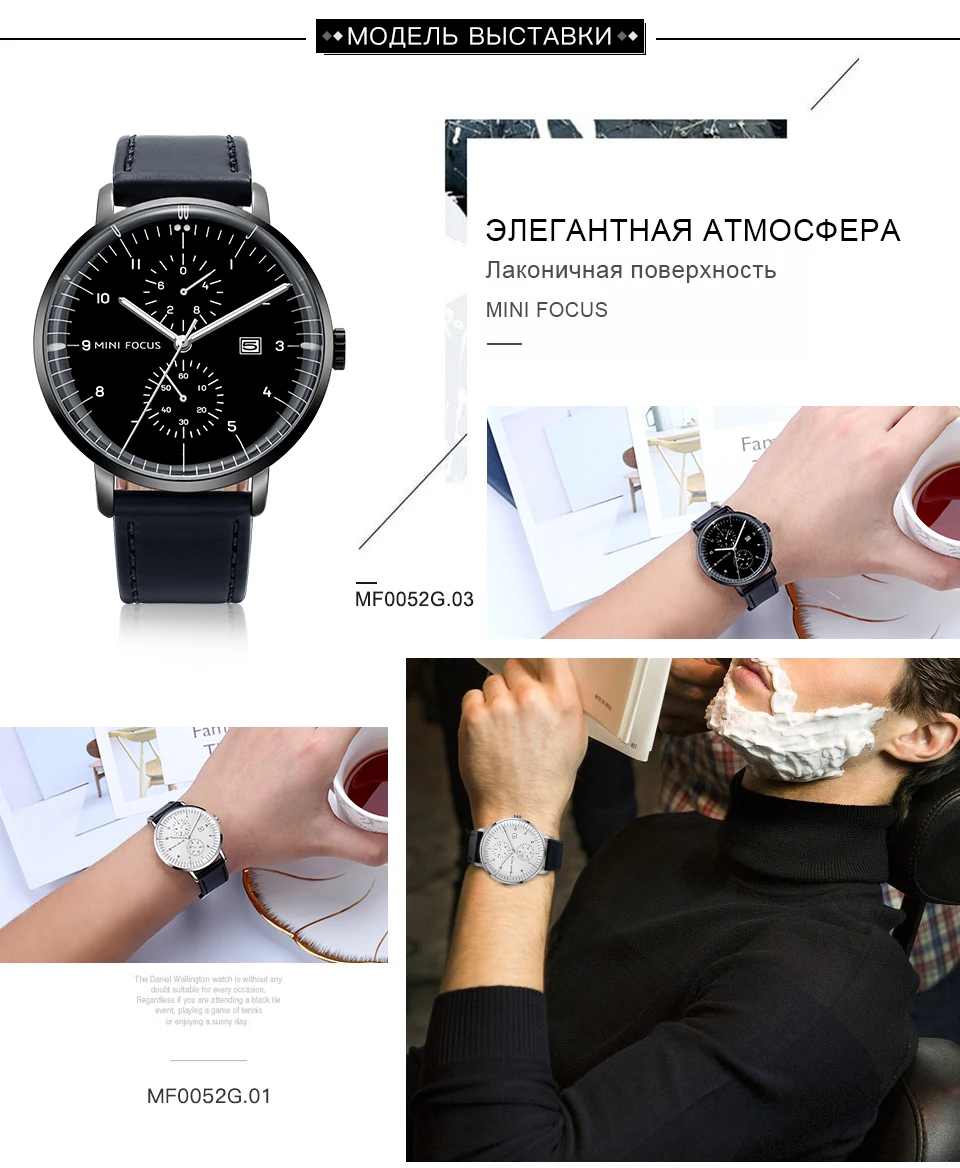 MF0052G皮带960俄文详情页_06