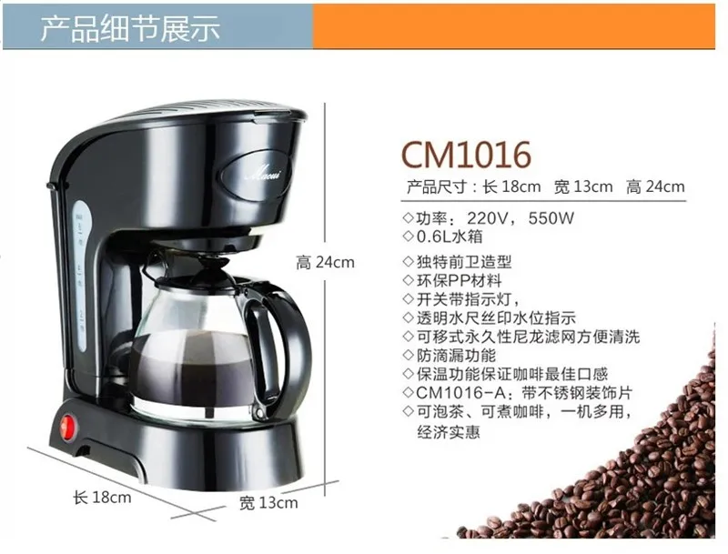 CM1016 (12)