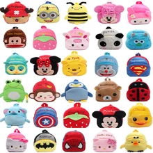 New Cute Cartoon Kids Plush Packpack Toy Mini School Bag Children’s Gifts Kindergarten Boy Girl Baby Student Bags Lovely Mochila