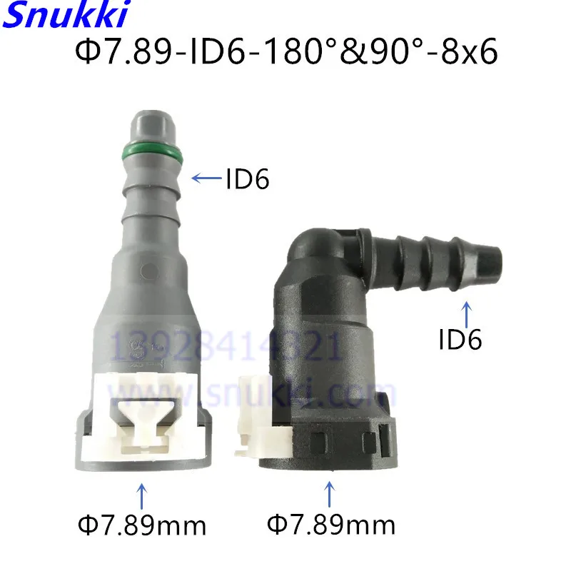 7,89 мм-ID6 SAE 5/16 соединение топливной трубы Авто Топливная линия быстрый соединитель гнездовой соединитель фитинг Автозапчасти для Citroen два шт в партии