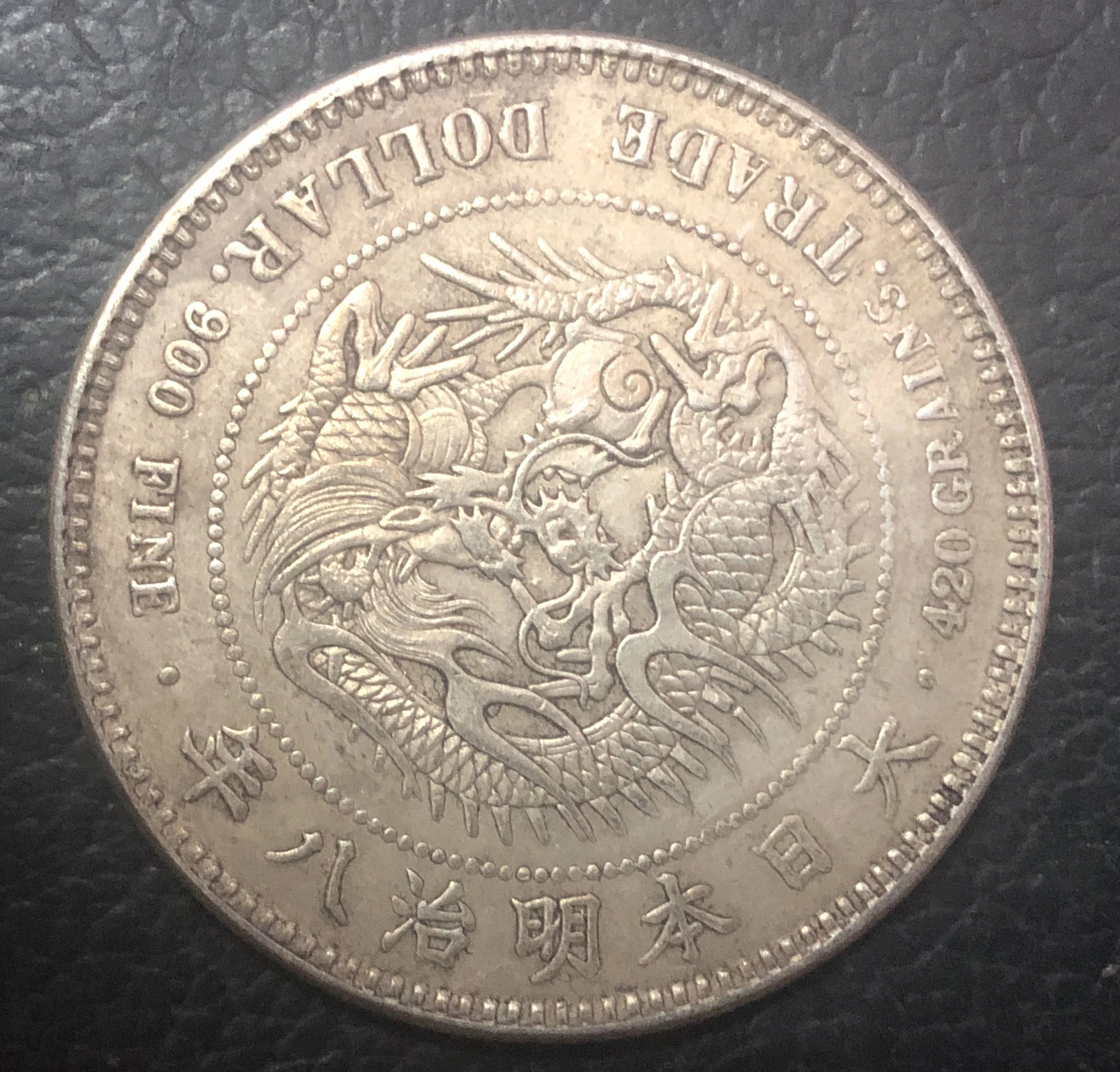 1875(MeiJi 8 лет) Janpan Серебряная торговая копия доллара