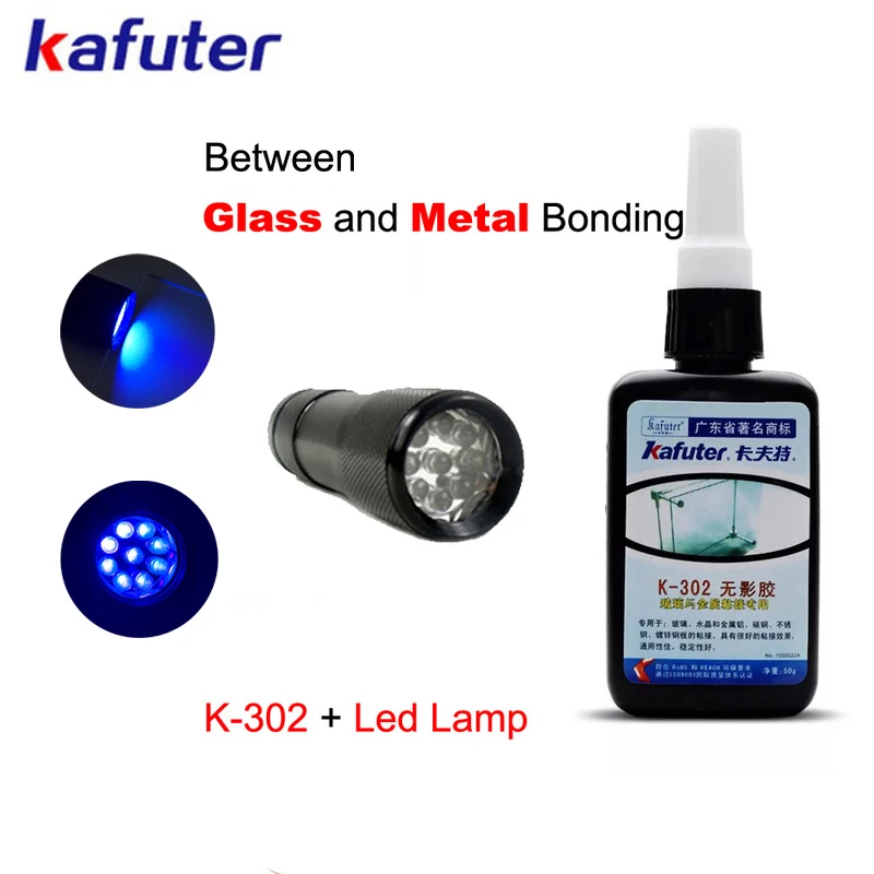 50г клей УФ kafuter УФ отверждения клей K-302+ 9LED УФ фонарик УФ отверждения клей кристалл стекло и металл склеивания