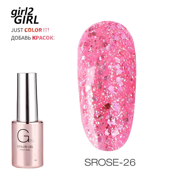 GIRL2GIRL УФ гель для ногтей SOAK OFF неоновая Роза цвета|Гель ногтей| |