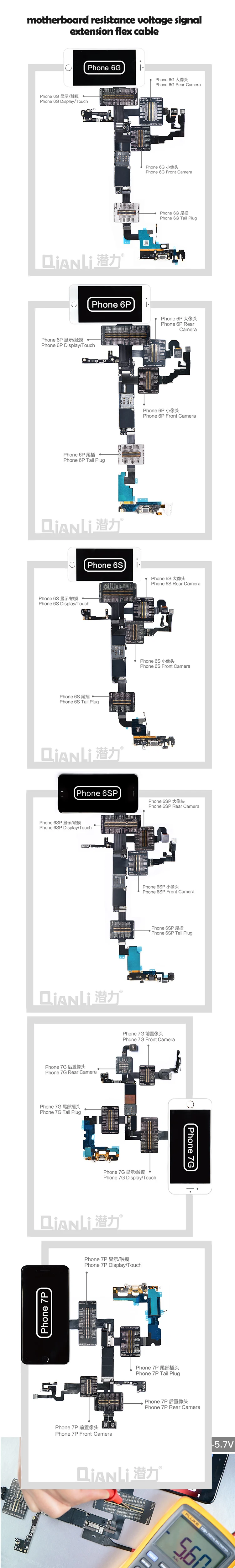 QIANLI iBridge Measuring Wiring Seat For IPHONE 6 6P 6S 6SP 7 7P Motherboard PIN resistance Voltage signal Test extension line