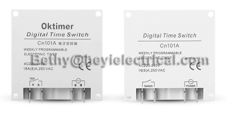 digital timer switch CN101 Time relay 3.jpg