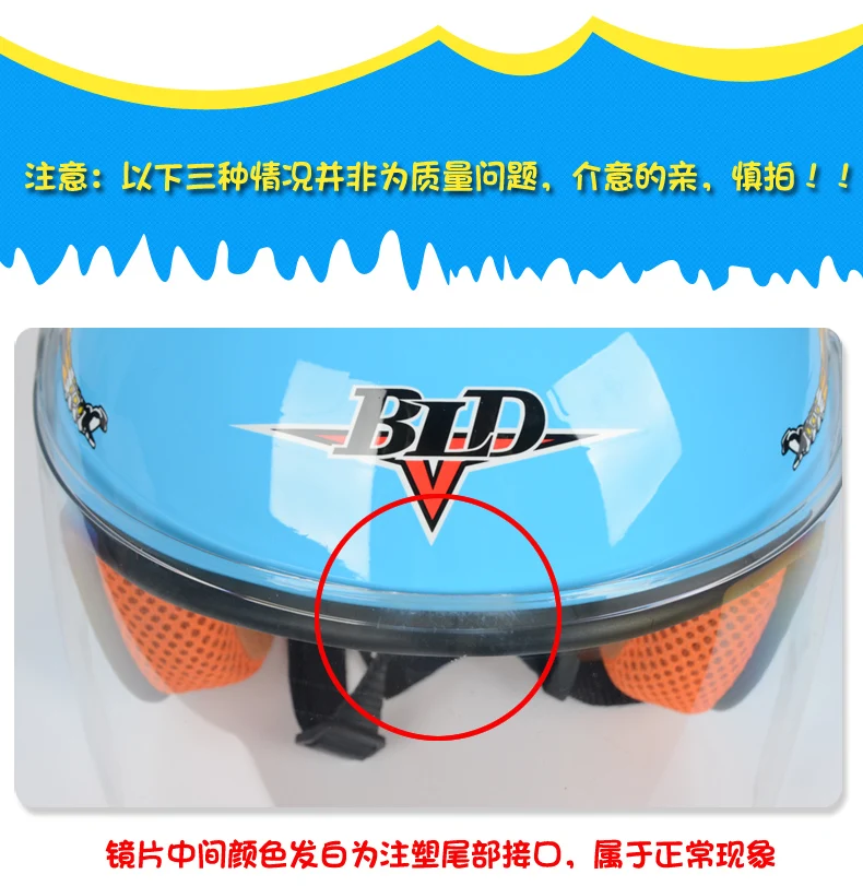 BLD милый детский мотоциклетный шлем мотоцикла детский теплый удобный скутер Мотор безопасности шлемы для детей