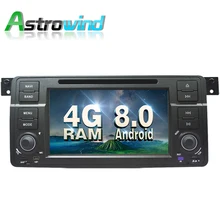 4G RAM Android 8.0 For BMW E46 M3 318i 320i 325i Car DVD Navigation Auto Radio Player Multimedia Stereo GPS System