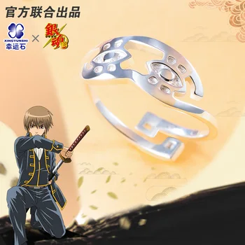 

[Gintama] Sougo Ring 925 Silver Figure Rings Anime Comics Role Okita Sougo Cosplay