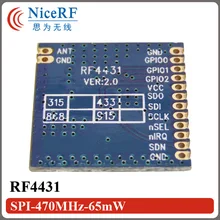 2 шт./лот RF4431 встроенный беспроводной приемопередатчик модуль-118dBm чувствительность FSK/GFSK/OOK 470 МГц фронтальный модуль