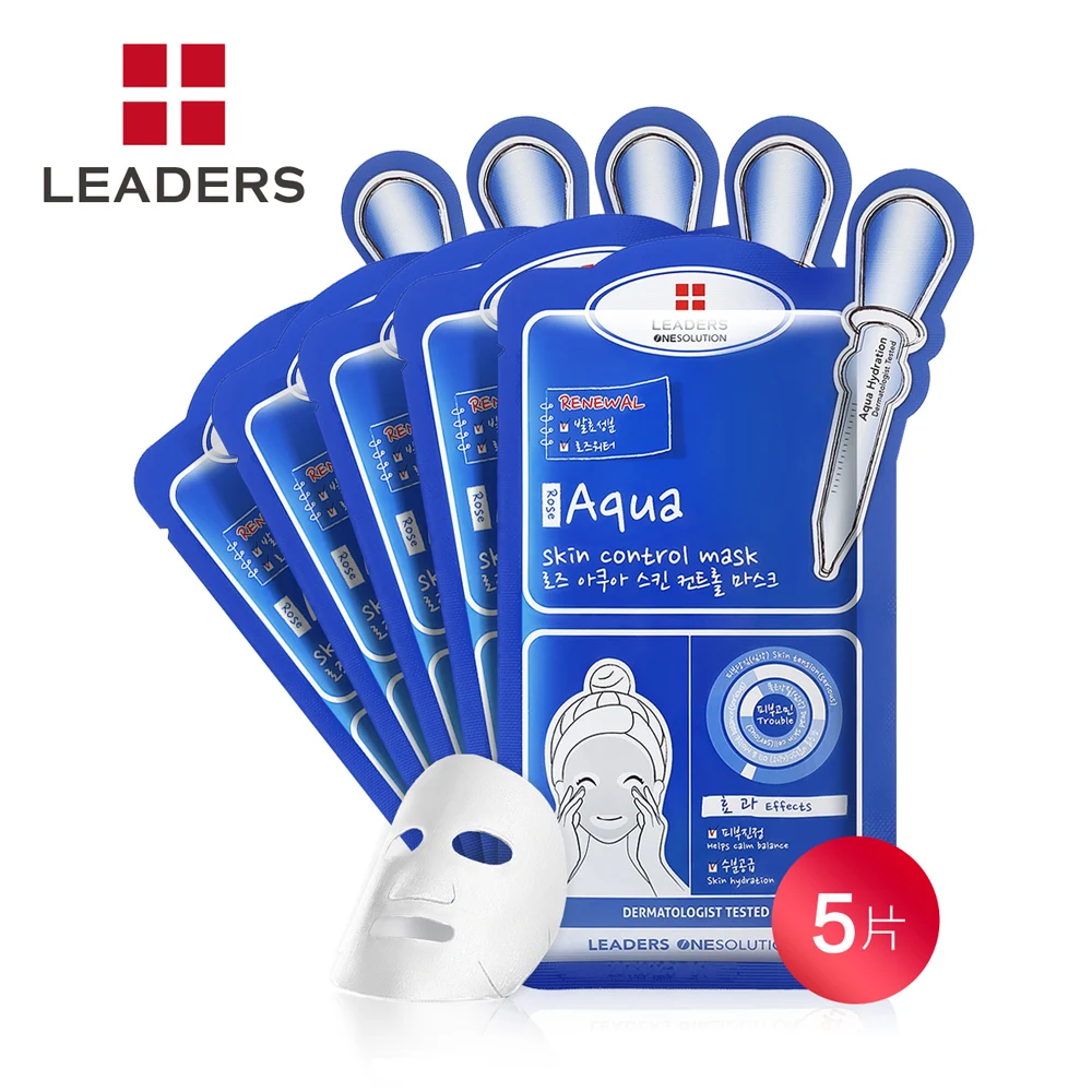 Korean Leaders Mask Moisturizing Hydrating face Mask Moisturizing SKin