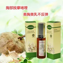 Способствует циркуляции крови для более упругой и твердой груди Женский гель для увеличения груди 50 мл продукт для груди