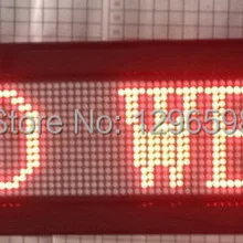 Главе стола дисплей