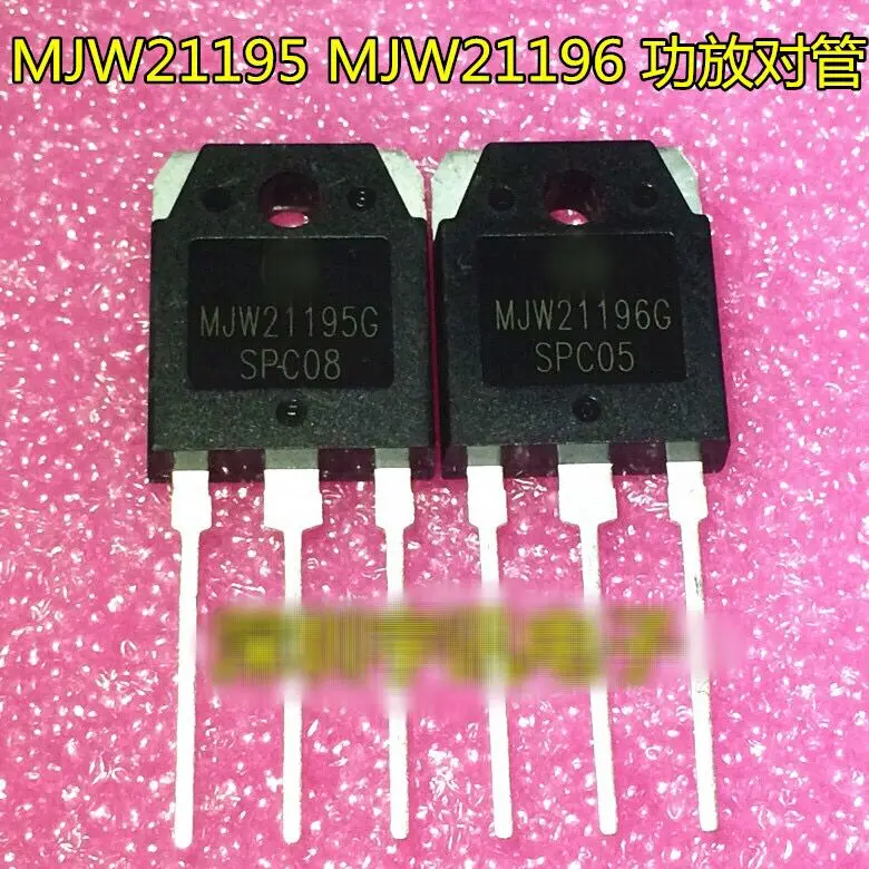 

10PCS/ MJW21196 +10PCS/ MJW21195 new