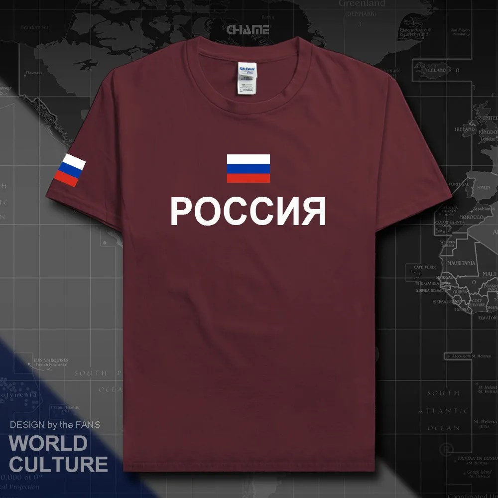HNat_Russia01_T01MAROON