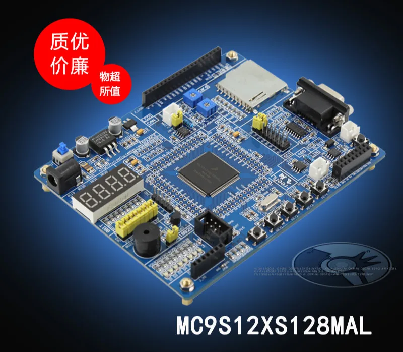

MC9S12XS128MAL MCU Learning Board Development Board Resources