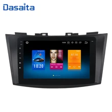 Dasaita Android 8.0 Car Multimedia for Suzuki Swift/Ertiga GPS 2011 2012 2013 2014 2015 with 8