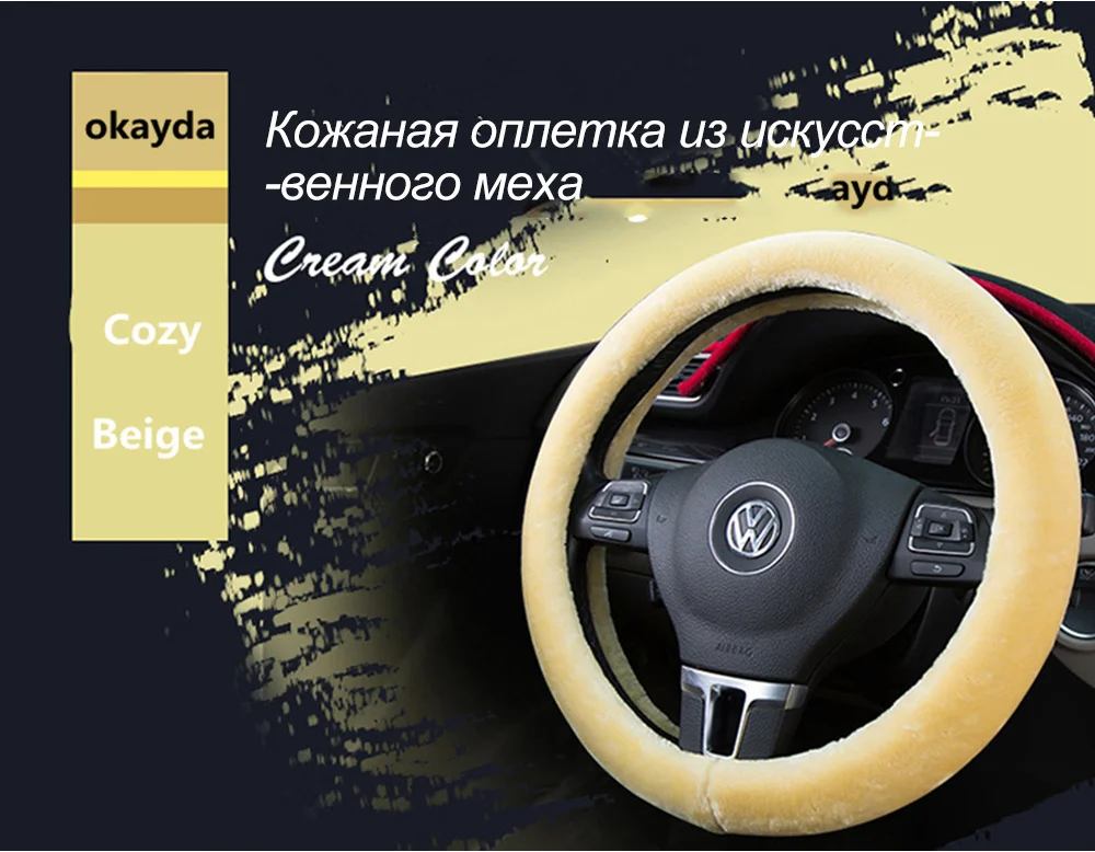 06 2018 New FUR Universal Steering Wheel Cover 4 colors Premium Soft Short Plush Winter Car Vehicle Grips Skin