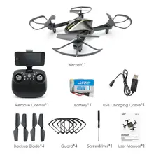 Складной карманный Дрон JJRC H44WH со стразами 720P WiFi камера FPV Racer Quadcopter аксессуары F22247/48