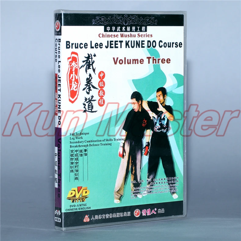 Брюс Ли Jeet kune do cours, полный набор 10 DVD, китайский обучающий диск для боевых искусств, обучающий DVD для кунг-фу, английский подзаголовок