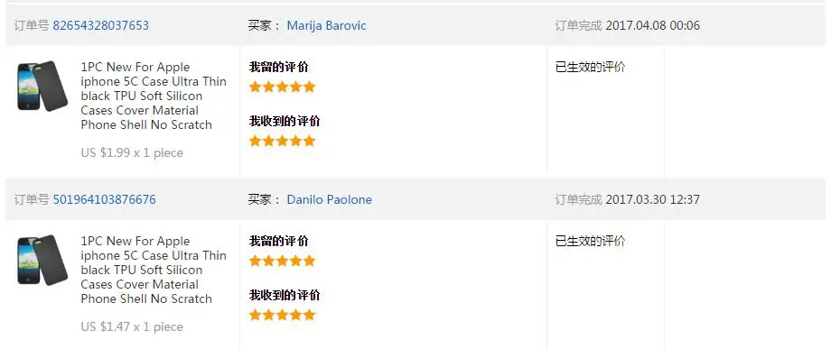QQ20170516034028