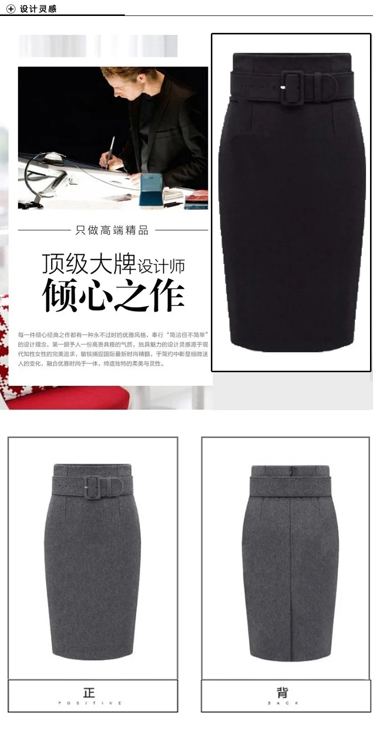 Новая мода осень зима женские однотонные тонкие юбки Хлопок размера плюс высокая Талия Saias Femininas Повседневная миди юбка-карандаш