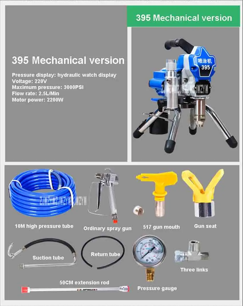 Новая Профессиональная 395 Высокая Давление безвоздушного напыления Электрический латекс Краски ing машина 220 В 2200 Вт 2.5L/ минимальный 3000PSI