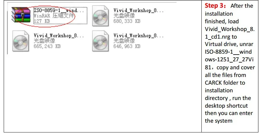 install 5