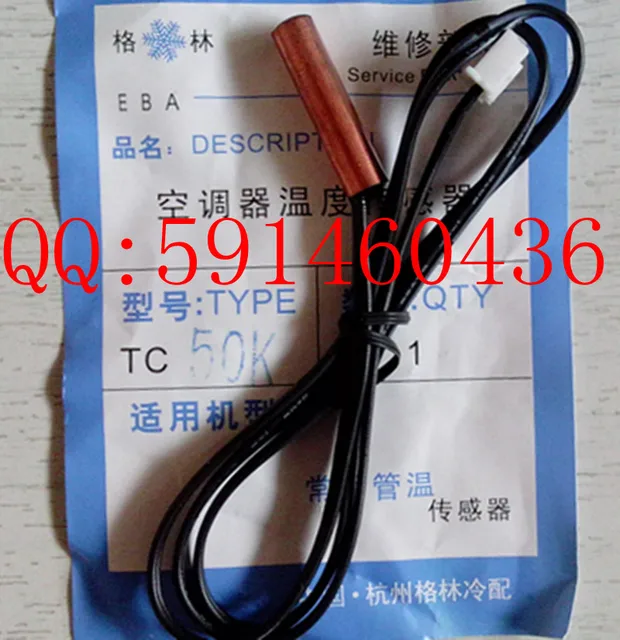 Air Conditioner Tube Sensor Ambient Sensor Beauty daikin gree chunlan