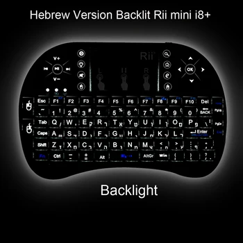 

Rii Mini i8+ Wireless Keyboard Hebrew Version 2.4G Backlight Handheld Touchpad for Mini PC Google Android Smart TV Box IPTV HTPC