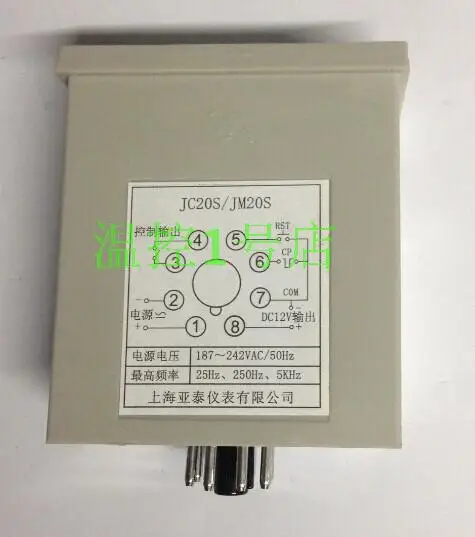 

AISET Shanghai Yatai Instrumentation counter JC20S