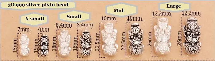 silver-pixiu-bead001c