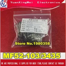 20 шт точность 1% термистор NTC-MF52-103/3435 10 к до 3435+ 1 NTC-MF52-103F3435