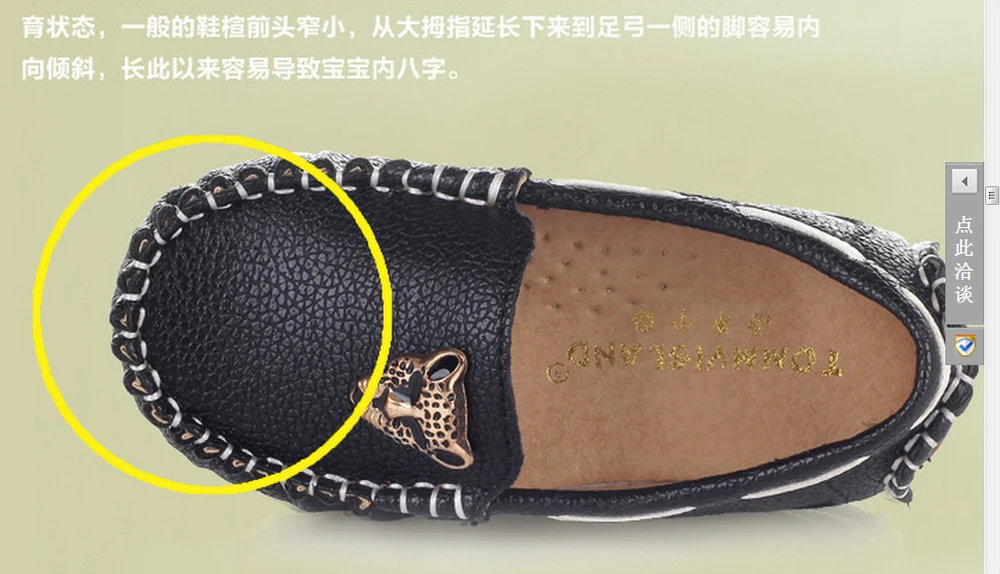 QQ20140606224343.jpg