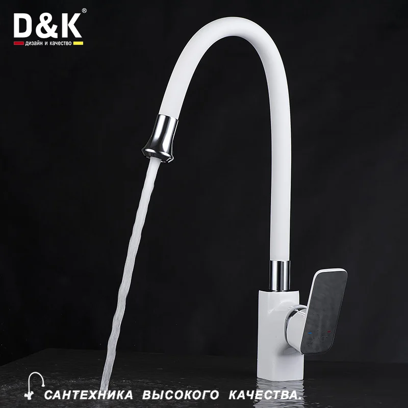 D K Kitchen Fixture White Paint Kitchen Faucet Mixer Single Handle Swivel 720 Ceramic cartridge Sink
