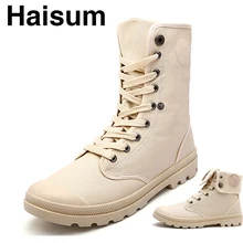 Мужские кожаные ботинки; тканевые ботинки; мужская повседневная обувь; H-1328