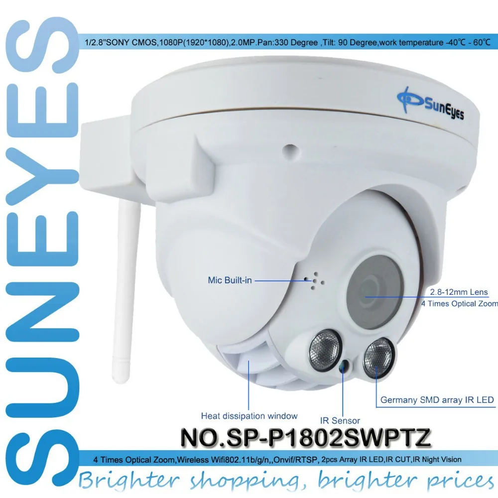 SunEyes SP P1802SWPTZ Full HD Беспроводная купольная Поворотная ip камера 1080 P 2.0MP с
