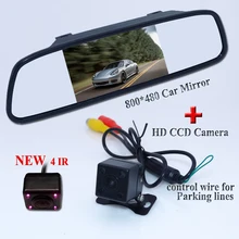 4 IR универсальная hd Автомобильная камера заднего вида+ ЖК-дисплей с солнцезащитным козырьком 4,3 дюйма для всех автомобилей Водонепроницаемая
