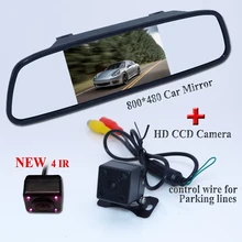 Bring 4 IR универсальная hd Автомобильная камера заднего вида + размещение солнцезащитный козырек ЖК-дисплей Автомобильный дисплей зеркальный монитор 4,3 «для всех автомобилей водостойкий