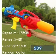 509