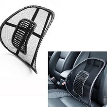 Горячая Распродажа офисное кресло, автомобильное сиденье, чехол для дивана, крутая Массажная подушка для поясницы, подушка под поясницу