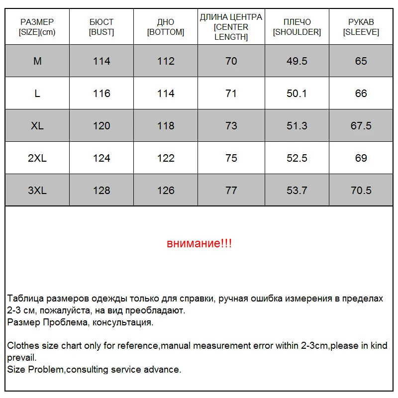 Куртки парка модная повседневная куртка мужская с длинным рукавом Парка мужская однотонная куртка мужская теплая меховая флисовая куртка с воротником Anorak Размер M-3XL