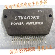 STK4026II STK4221V STK4392 STK439 STK416-130 STK433-130 STK433-050 STK401-100 STK416-120 STK416-100 STK433-040