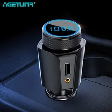 Автомобильный комплект AGETUNR T18 Bluetooth 4,1, комплект громкой связи, MP3 плеер, fm-передатчик, USB Автомобильное зарядное устройство, 5 В, 2.1A, поддержка Micro SD карты, музыка