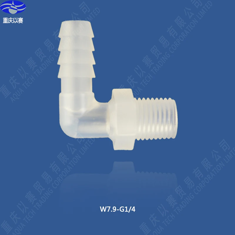 7,9-G1/4(7/1") пластиковое быстрое локтевое соединение, пластиковые локтевые фитинги для водоснабжения, соединитель шланга, трубные фитинги