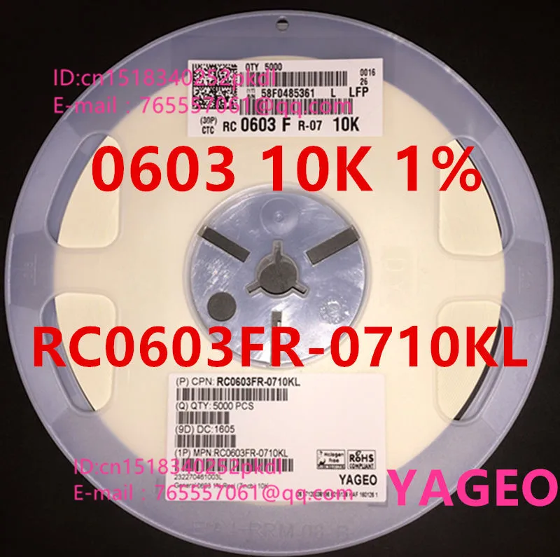 

{5000PCS/ disk} 0603 10K 1% SMD resistor RC0603FR-0710KL ( 0603 full series, can not find contact customer service )