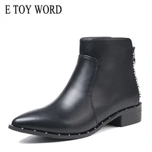 E TOY WORD Rivet Women Boots Autumn Winter Warm Women Ankle Boots black thick heel boots pointed toe Martin boots Size 34-43 prova perfetto ankle boots for women chunky high heel martin boot pointed toe rivet fringed genuine leaather autumn winter botas
