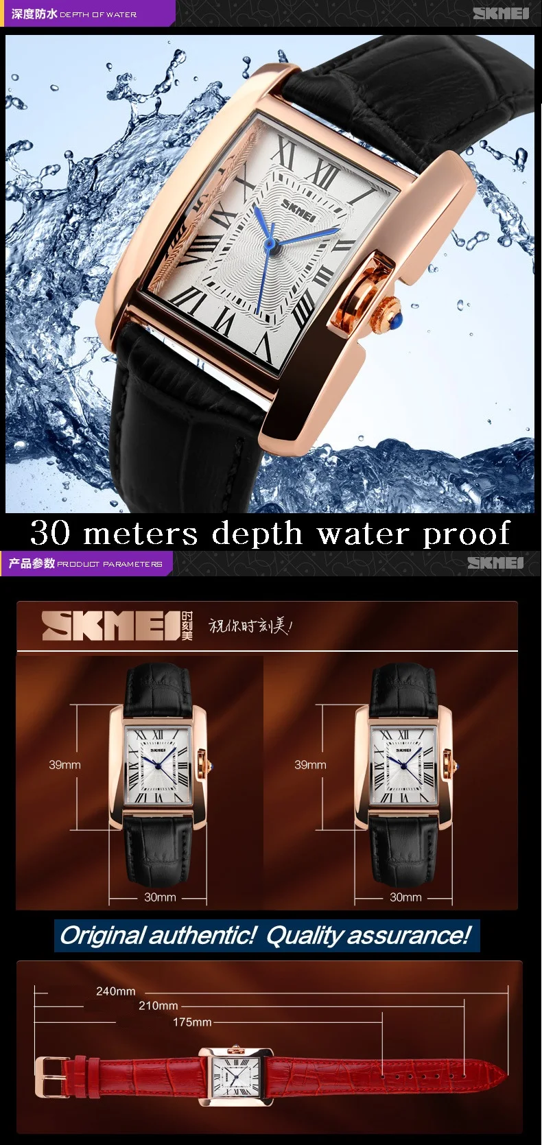 SKMEI Брендовые женские модные кварцевые часы Роскошные повседневные часы с кожаным ремешком аналоговые женские наручные часы 1085 часы