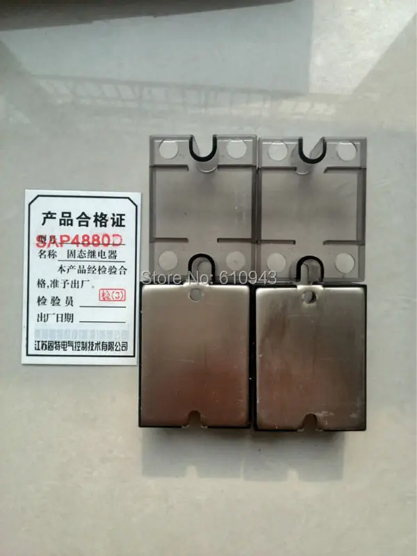 sap48802