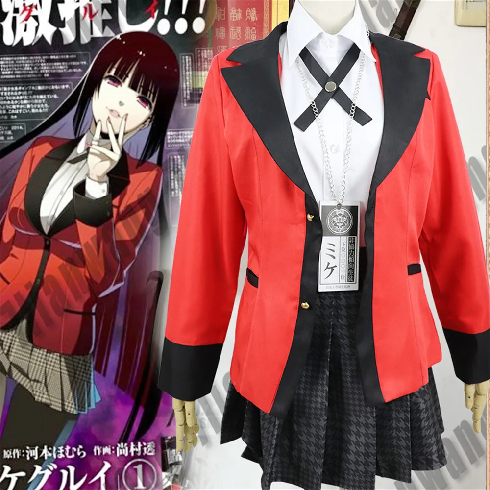 Лидер продаж, крутые костюмы для косплея, аниме Kakegurui Yumeko Jabami, японская школьная форма для девочек, полный комплект, куртка+ рубашка+ юбка+ галстук