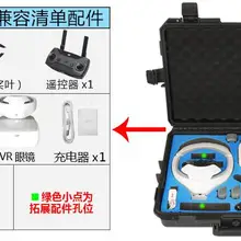 Новая безопасность DJI SPARK RC Дрон и DJI очки Водонепроницаемый RC Квадрокоптер коробка для переноски